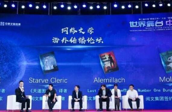 阅文集团签约作家收入 阅文集团签约作家收入